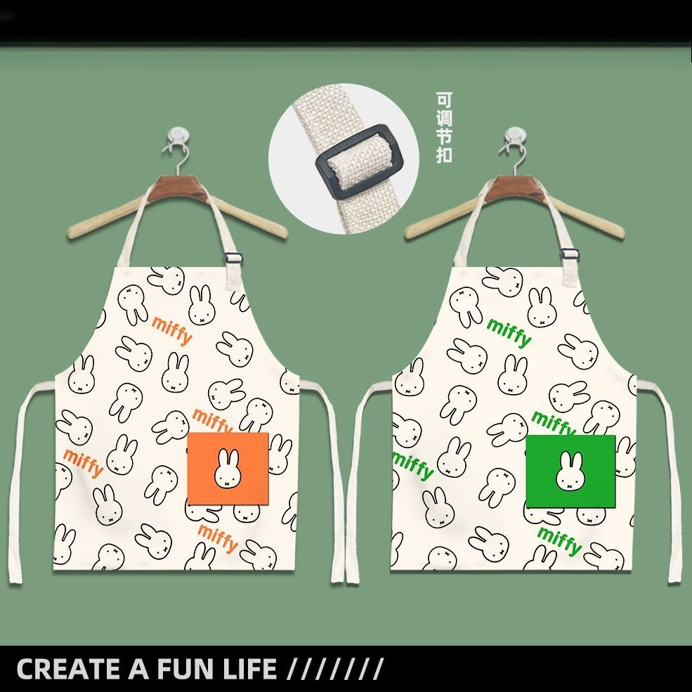 Women Accessories Drawing - Avental Infantil e Adulto Miffy Adorável